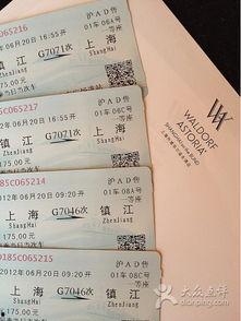 娱乐吃瓜酱车票,揭秘明星出行背后的故事